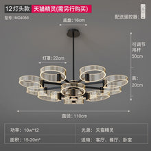 Load image into Gallery viewer, Living Room Chandelier Modern Minimalist Lamp in the Living Room Light Luxury Elegant Nordic Lamp Hall 2020 New Lighting