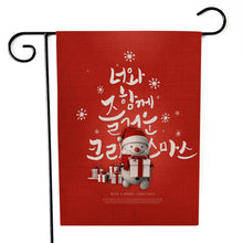 Load image into Gallery viewer, Santa Claus Garden Flag Christmas Decorations
