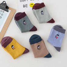 Load image into Gallery viewer, Baby Socks Spring, Autumn And Winter, Big Boys, Boys
