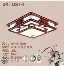 Load image into Gallery viewer, Chinese style living room  rectangular Chinese style ceiling lamp bedroom  solid wood  antique study room lamp
