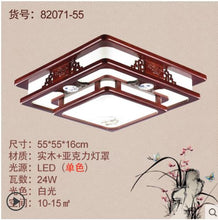 Load image into Gallery viewer, Chinese style living room  rectangular Chinese style ceiling lamp bedroom  solid wood  antique study room lamp
