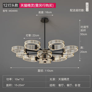Living Room Chandelier Modern Minimalist Lamp in the Living Room Light Luxury Elegant Nordic Lamp Hall 2020 New Lighting