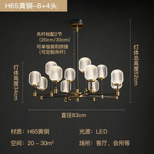 Load image into Gallery viewer, All-Copper Light Luxury Living Room Chandelier Post-Modern Simple Elegant Home Dining-Room Lamp High-End Nordic Lamps
