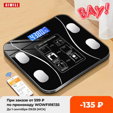 Load image into Gallery viewer, Body Fat Scale Smart Wireless Digital Bathroom Weight Scale Body Composition Analyzer With Smartphone App Bluetooth-compatible
