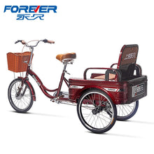 Load image into Gallery viewer, Tricycle Elderly Pedal Walking Human Bicycle Adult Adult Lightweight Trolley Pedal Bicycle
