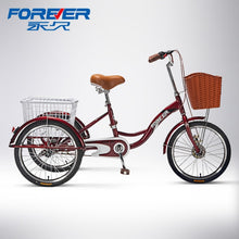 Load image into Gallery viewer, Tricycle Elderly Pedal Walking Human Bicycle Adult Adult Lightweight Trolley Pedal Bicycle
