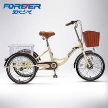 Load image into Gallery viewer, Tricycle Elderly Pedal Walking Human Bicycle Adult Adult Lightweight Trolley Pedal Bicycle
