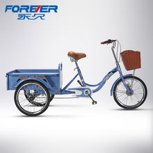 Load image into Gallery viewer, Tricycle Elderly Pedal Walking Human Bicycle Adult Adult Lightweight Trolley Pedal Bicycle
