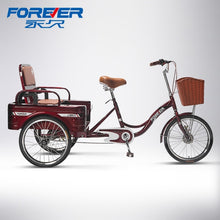 Load image into Gallery viewer, Tricycle Elderly Pedal Walking Human Bicycle Adult Adult Lightweight Trolley Pedal Bicycle
