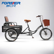 Load image into Gallery viewer, Tricycle Elderly Pedal Walking Human Bicycle Adult Adult Lightweight Trolley Pedal Bicycle
