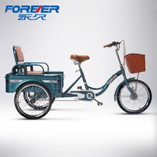 Load image into Gallery viewer, Tricycle Elderly Pedal Walking Human Bicycle Adult Adult Lightweight Trolley Pedal Bicycle
